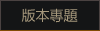 업데이트